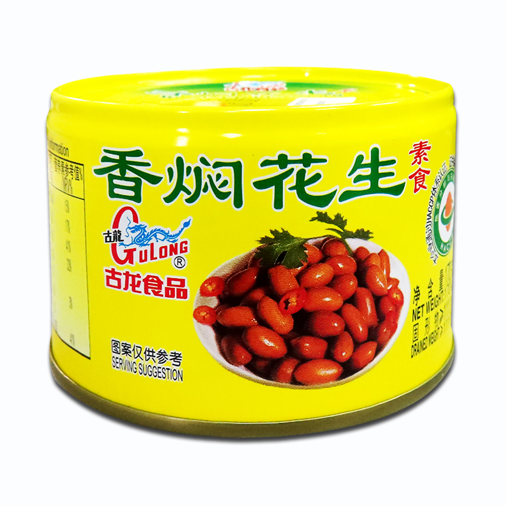 Image Braised Peanut 素食香焖花生 170 grams